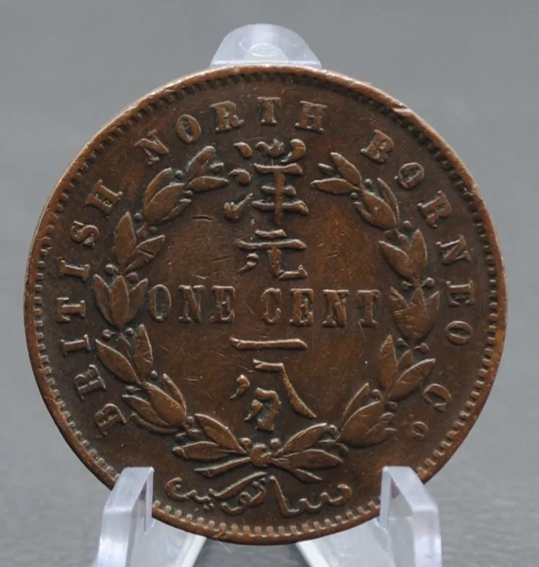 Moneda mundial 1894 de british